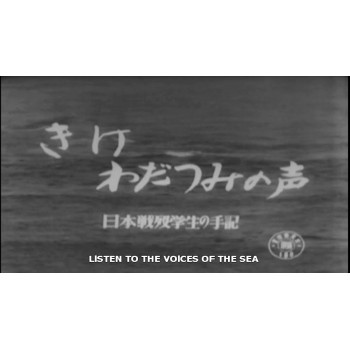 Listen to the Voices of the Sea – 1950 WWII