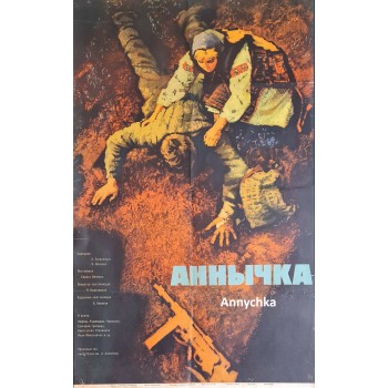 Annychka – 1969 WWII